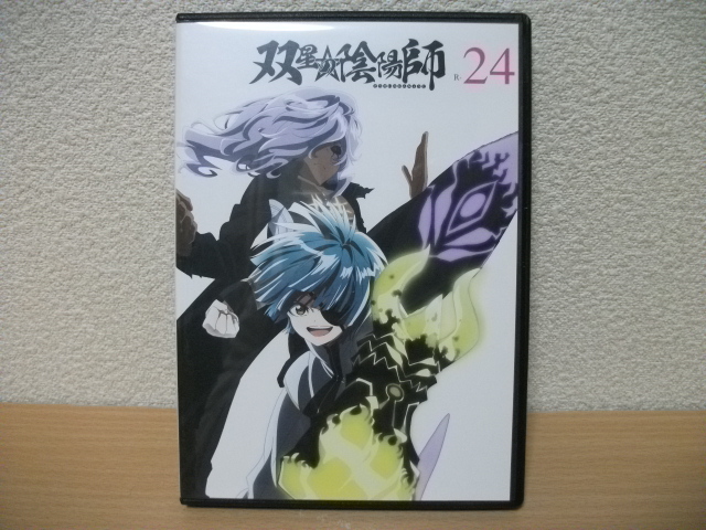 ★双星の陰陽師 24 (第47話~第48話) DVD(レンタル版)★拍卖