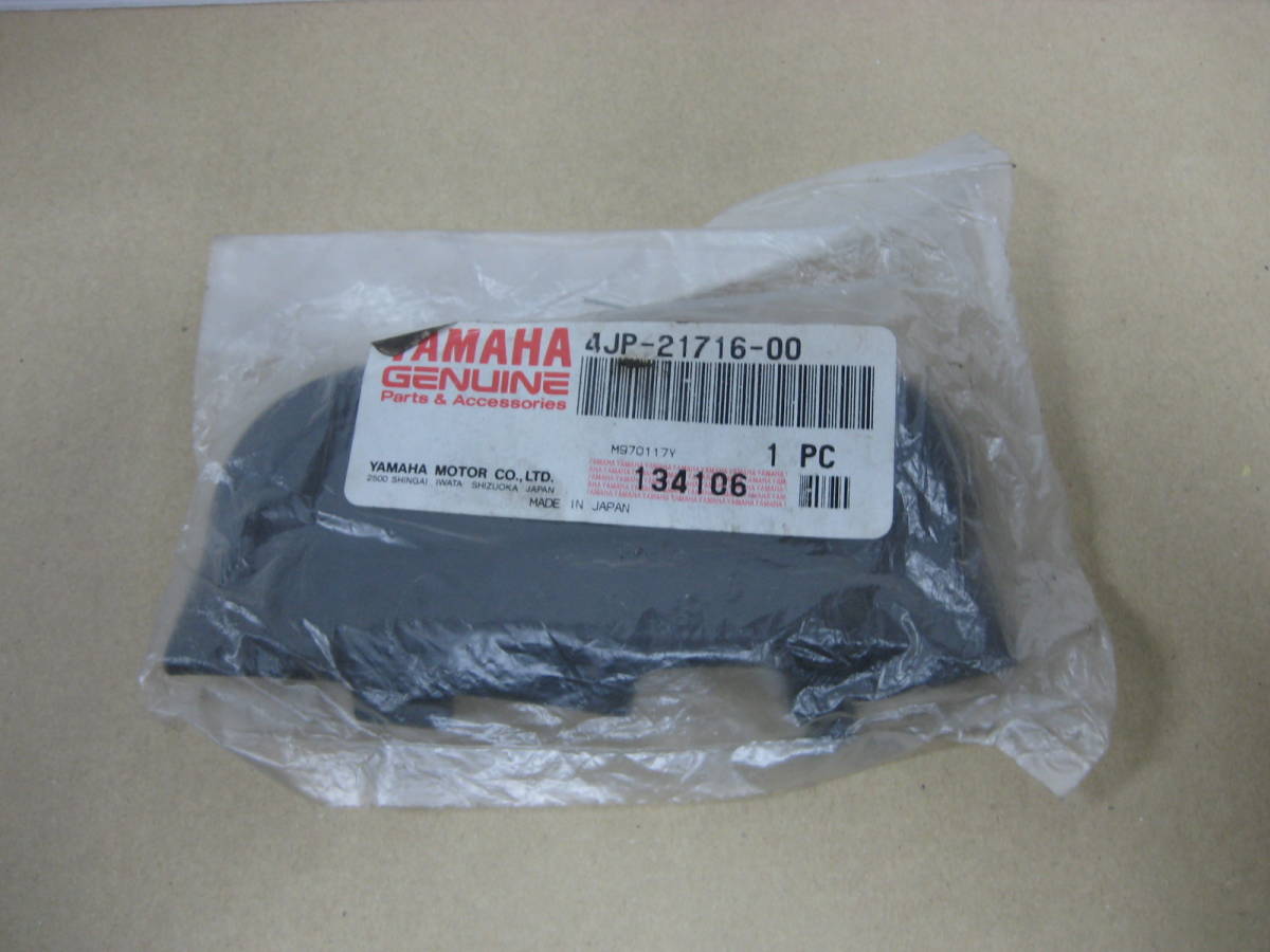 *ヤマハ*JOGアプリオ*純正リッドサイドカバー*新品*ジャンクで*拍卖