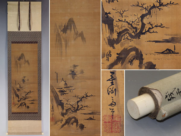 【肉筆】古画・墨渕斎銘【水墨山水】◆絹本◆合箱◆掛軸 v02068拍卖