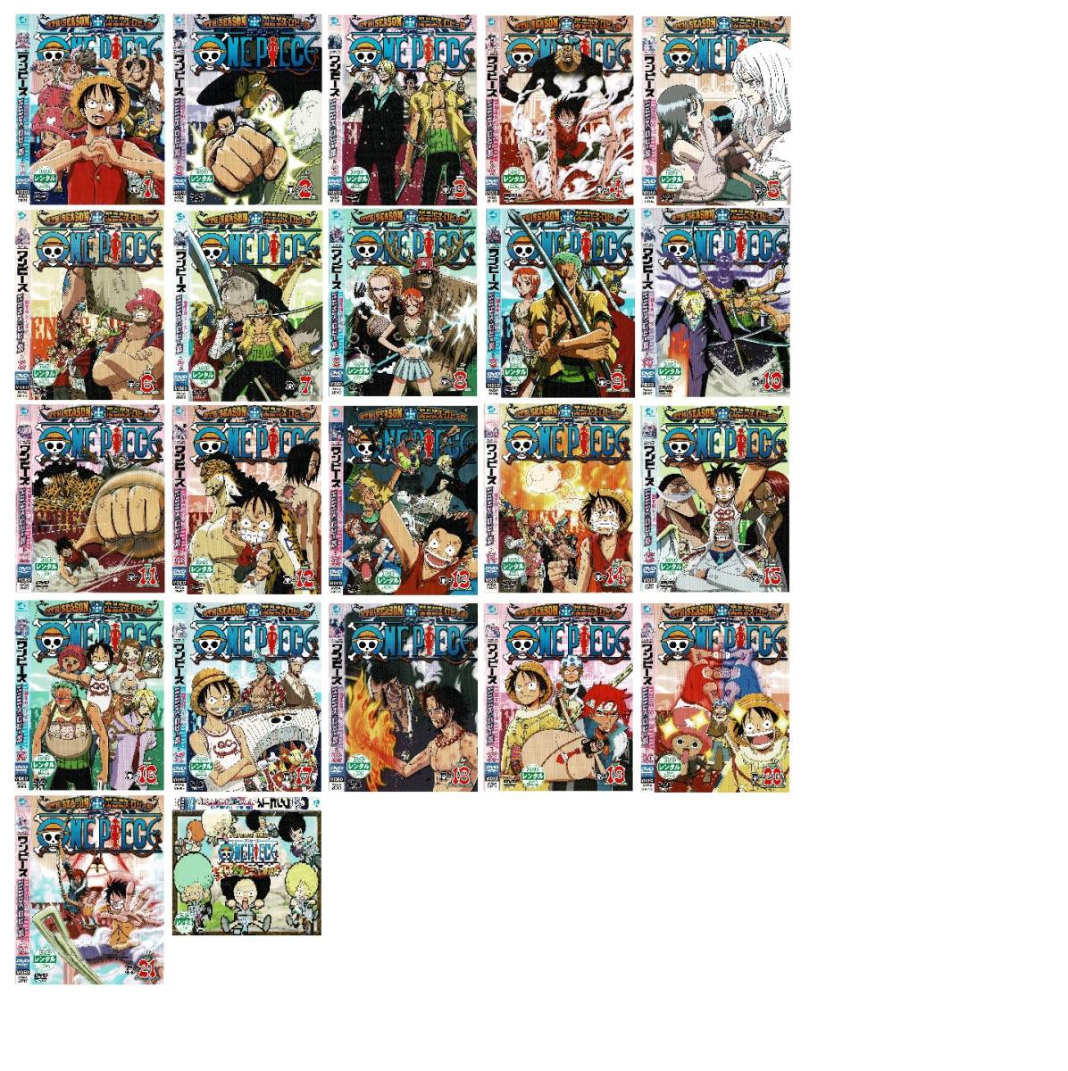 中古DVD★ONE PIECE ワンピース 9THシーズン 全22枚 エニエス/ロビー篇 全21巻+特別篇 麦わら劇場&麦わら海賊譚★レンタル版 ケースなし拍卖