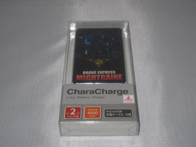 勇者特急マイトガイン 04 マイトガイン キャラチャージN モバイルバッテリー 新品拍卖