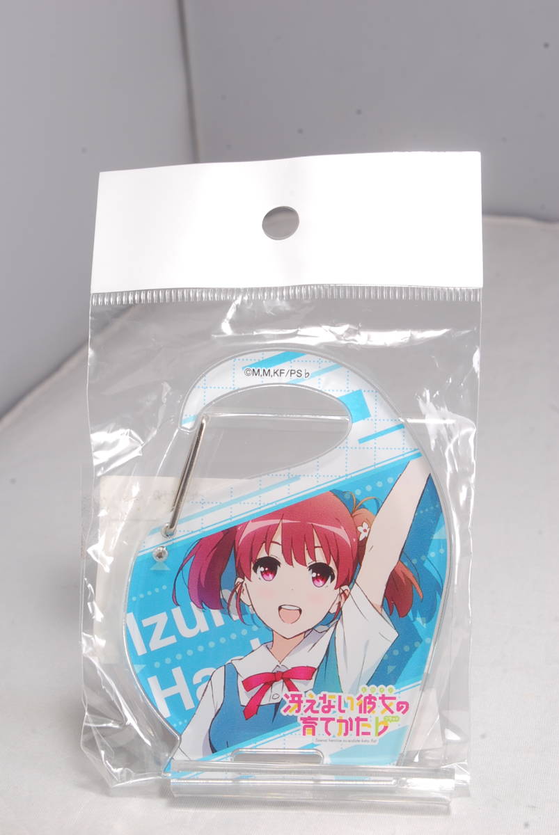 ◆希少未開封◆冴えない彼女の育てかた♭ アクリルカラビナD 波島出海 4394拍卖