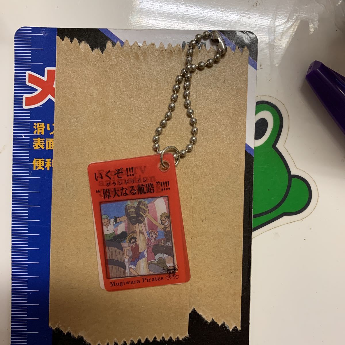 ワンピース アクリル ボールチェーンチャーム いくぞ!グランドライン 汚れてます拍卖