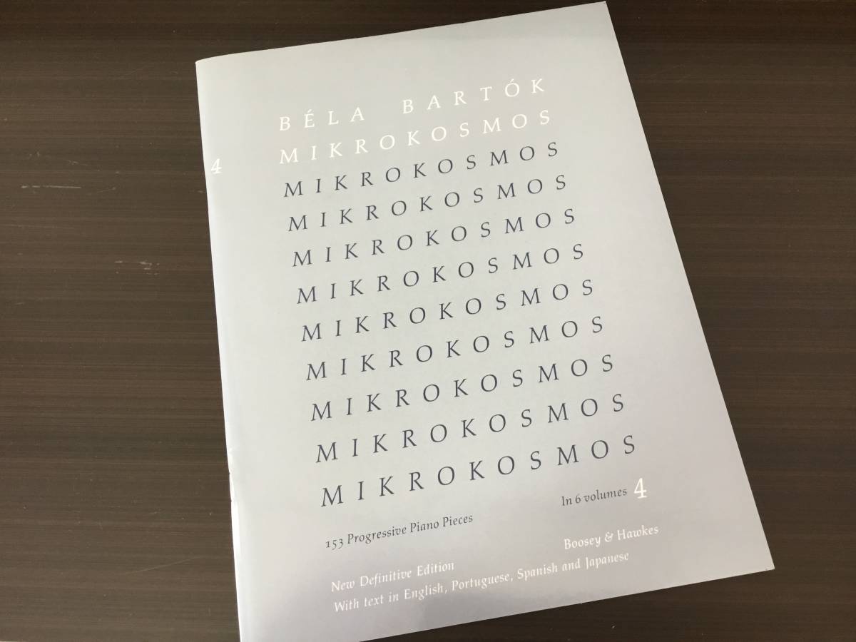■バルトーク/ミクロコスモス 第4巻《輸入ピアノ楽譜》拍卖