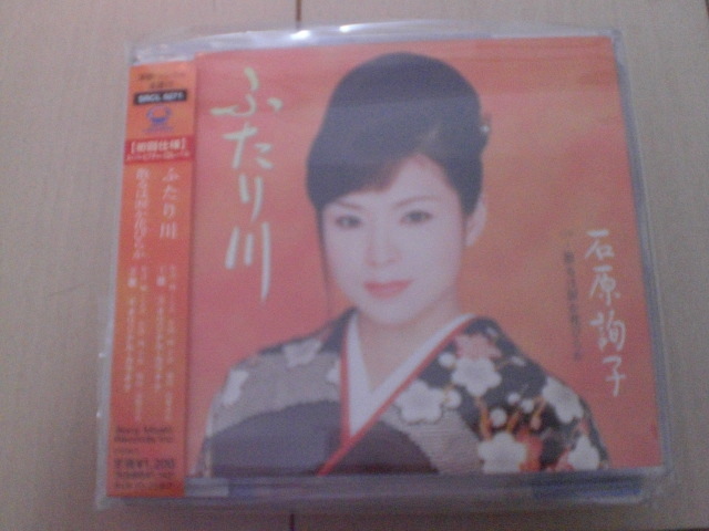 即決 演歌12cm中古CDシングル 石原詢子「ふたり川」 1729拍卖