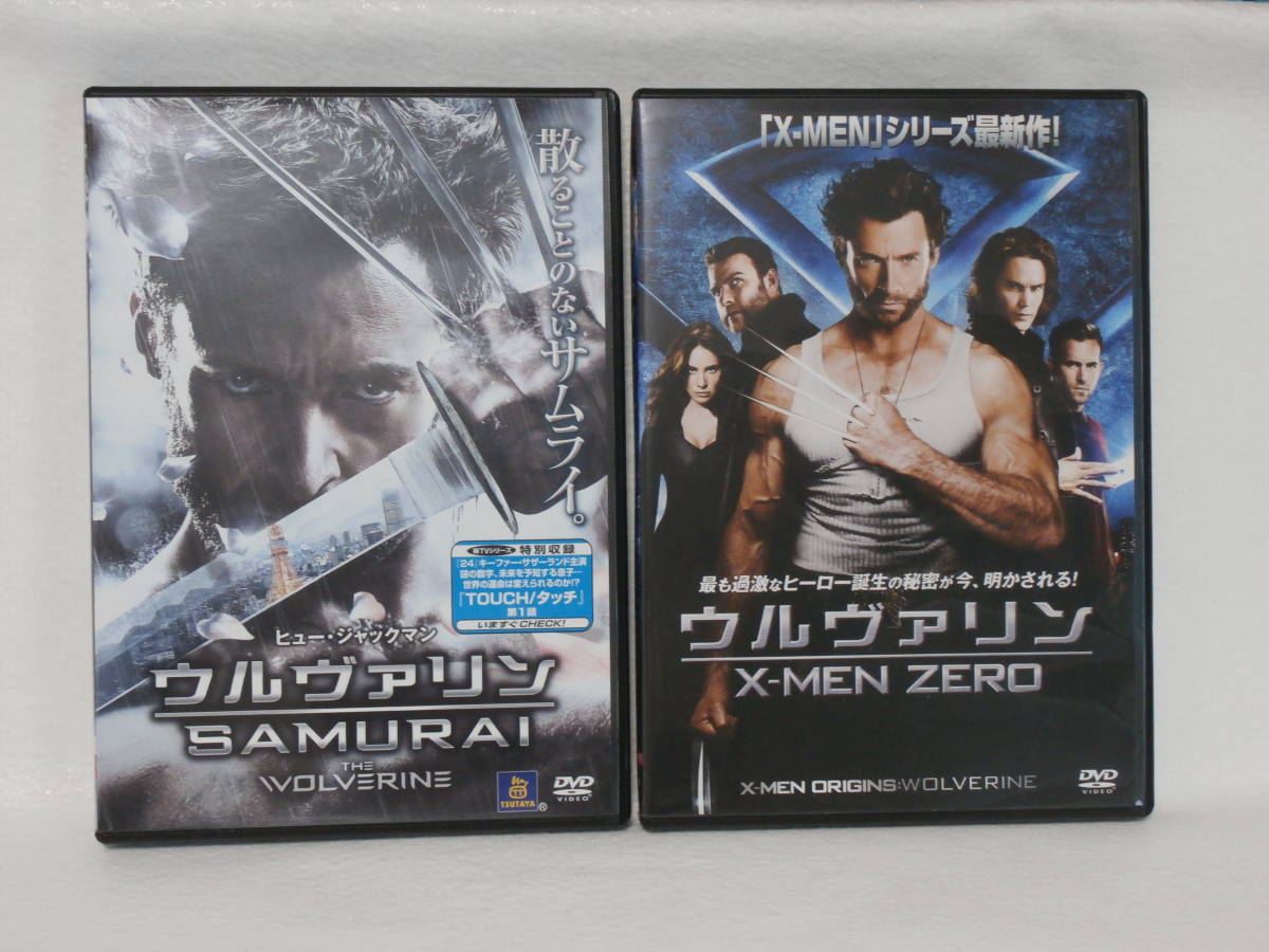 ウルヴァリン / X-MEN ZERO & ウルヴァリン / SAMURAI 日本語吹替 <レンタル盤>拍卖