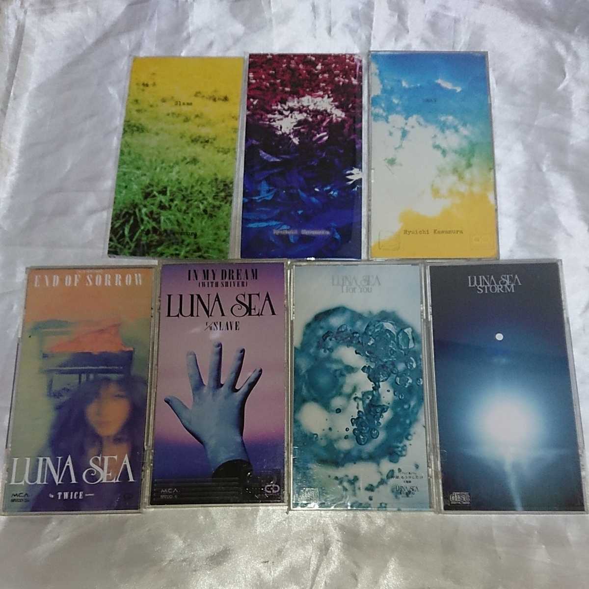LUNA SEA 河村隆一 8インチCDS 7枚セット 5枚のみプラケースあり 拍卖