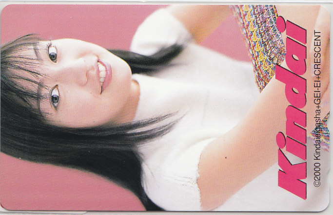 後藤理沙 Kindai 抽プレ 抽選?/ 【テレカ】 R3.3.1 ★送料最安60円~拍卖