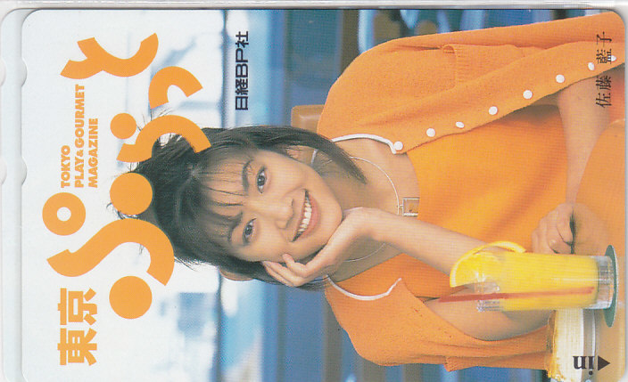 佐藤藍子 東京ぷらっと 非売品/【テレカ】 R3.3.22 ★送料最安60円~拍卖