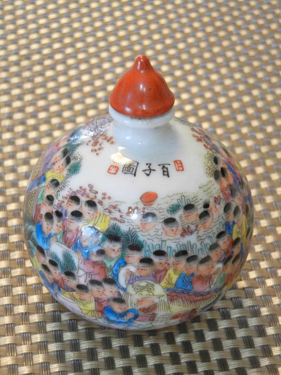 鼻煙壺 ~ 百子園 ~ 光緒年製拍卖