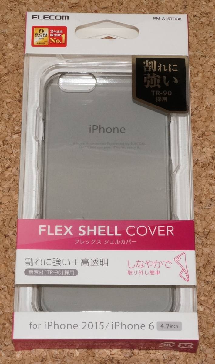 ★新品★ELECOM iPhone6s/6 フレックス シェルカバー.ブラック拍卖