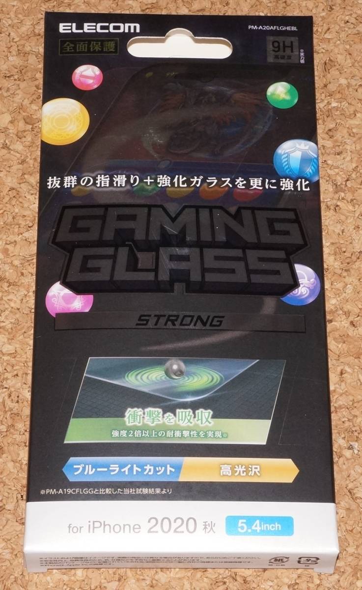 ★新品★ELECOM iPhone12mini 液晶保護ガラスフィルム ゲーミング ストロング ブルーライトカット 高光沢拍卖
