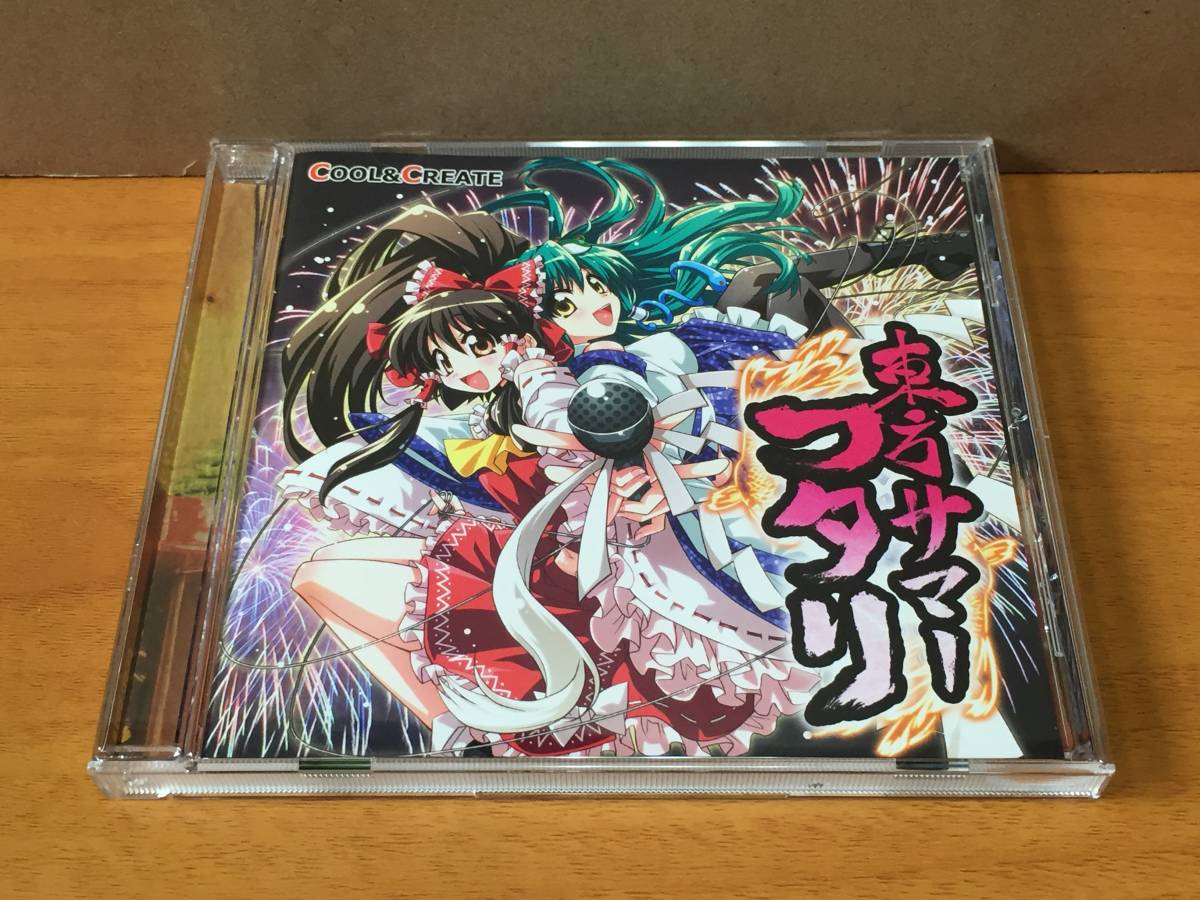 CD40/ 東方サマーフタリ / COOL & CREATE拍卖