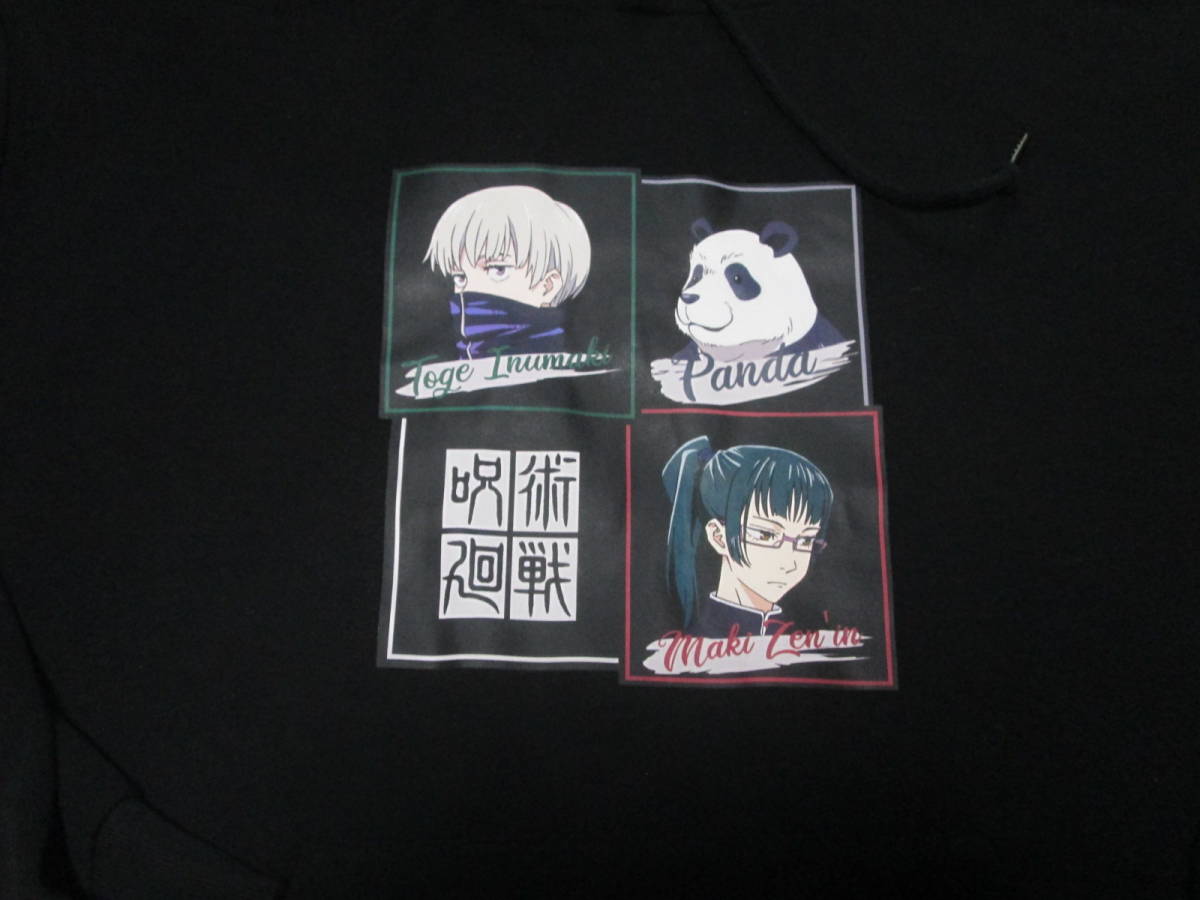 ◇新品!呪術廻戦フードつきトレーナー 黒 4L◇拍卖