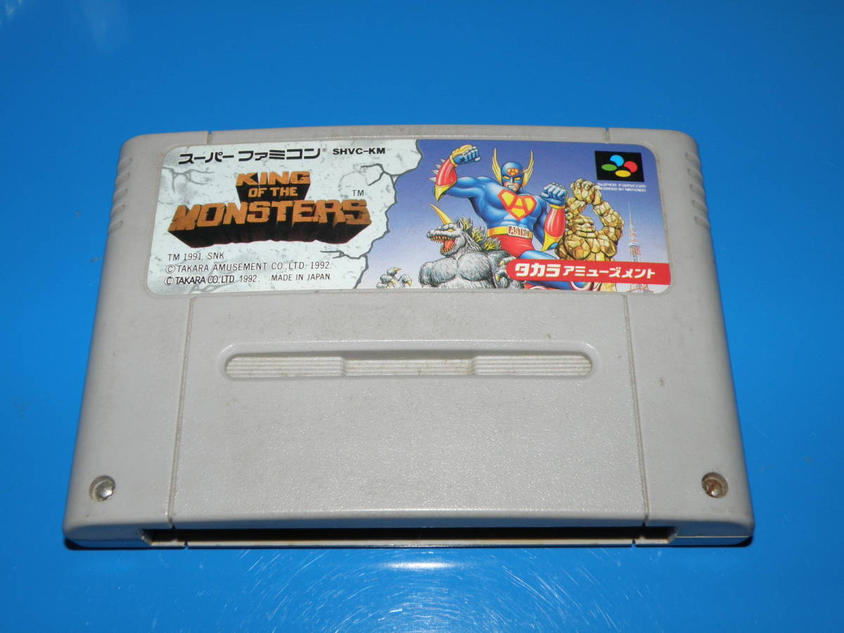 【即決】 スーパーファミコン  KING OF THE MONSTERS拍卖