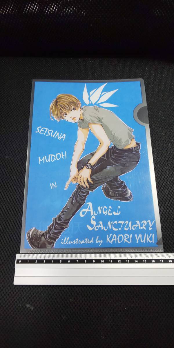 ■ 匿名配送 無くなり次第終了 花とゆめ 1998年 19号 ふろく 付録 天使禁猟区 由貴香織里 クリアファイル 未使用 レア 希少拍卖