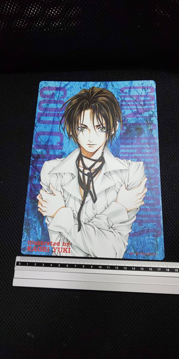 ■花とゆめ 2001年 17号 ふろく 付録 下敷き 天使禁猟区 由貴香織里 ゴッドチャイルド 当時物 白泉社 伯爵カインシリーズ拍卖