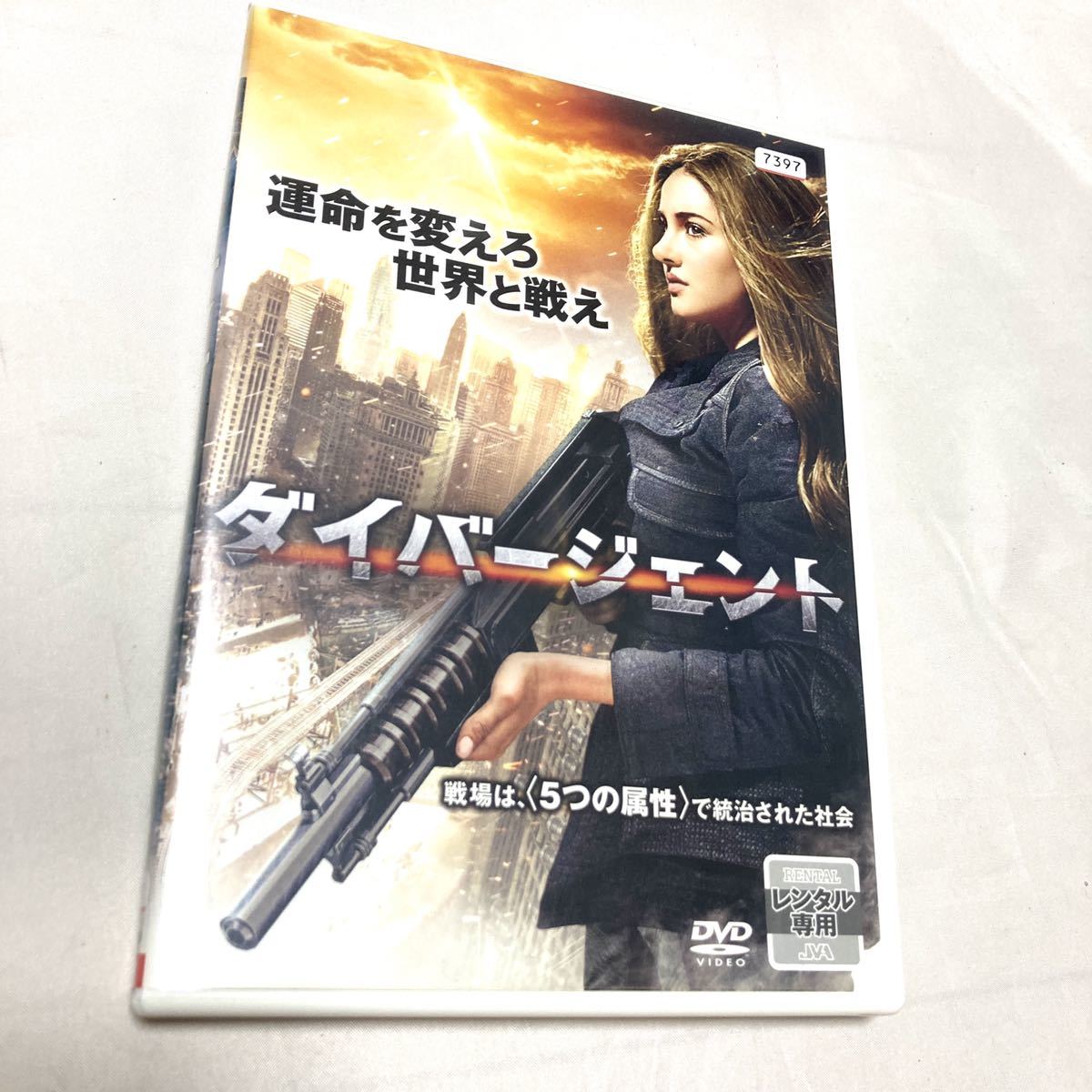 ★映画DVD★ダイバージェント レンタル落ち拍卖