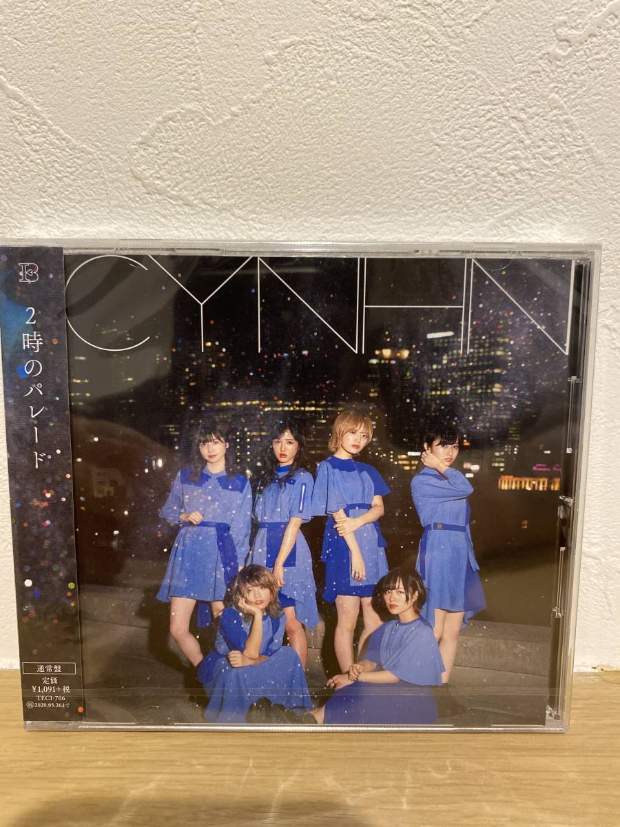★新品未開封CD★ スウィーニー CYNHN / 2時のパレード拍卖