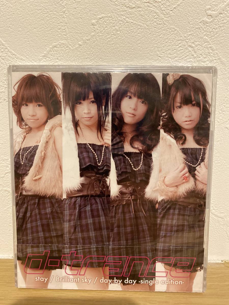 ★新品未開封CD★ d-trance / stay拍卖