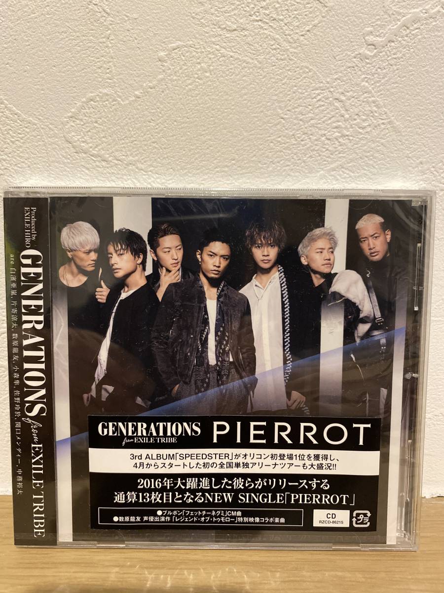 ★新品未開封CD★ GENERATIONS from EXILE TRIBE / PIERROT拍卖