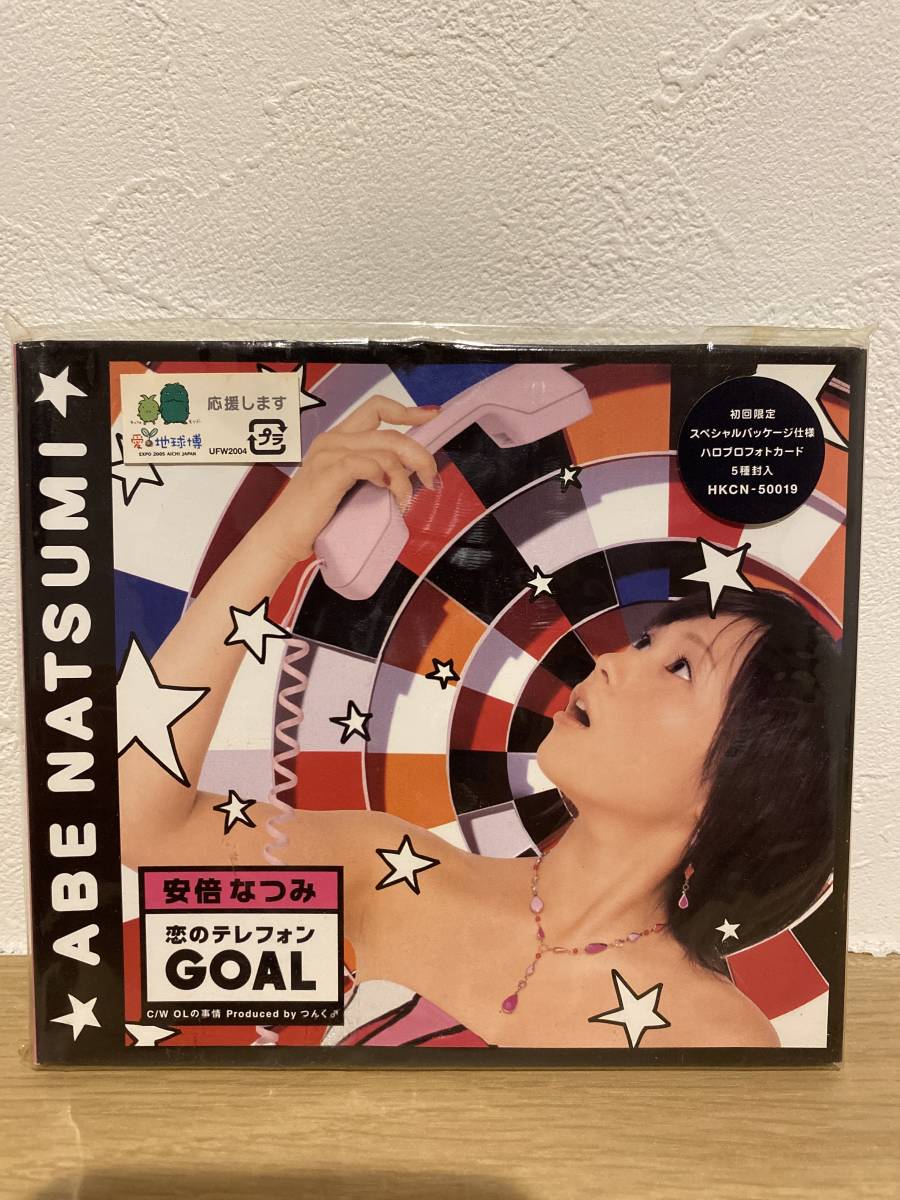 ★新品未開封CD★ 安倍なつみ / 恋のテレフォンGOAL (初回限定スペシャルパッケージ仕様)拍卖