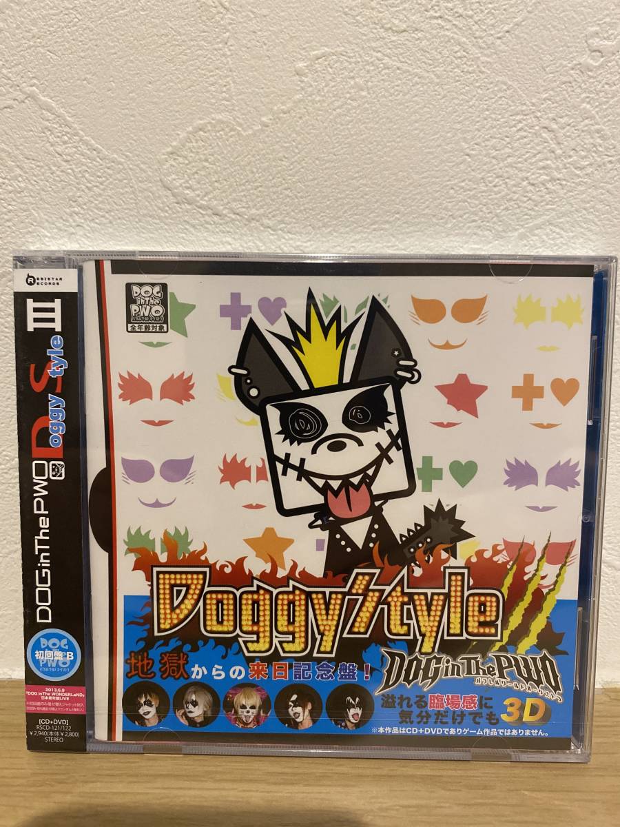 ★新品未開封CD★ DOG inTheパラレルワールドオーケストラ / Doggy Style Ⅲ (初回盤B・DVD付)拍卖