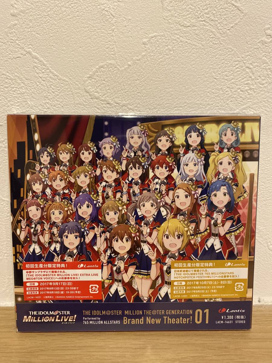 ★新品未開封CD★ THE iDOLM@STER MILLION THE@TER GENERATION 01 Brand New Theater!拍卖