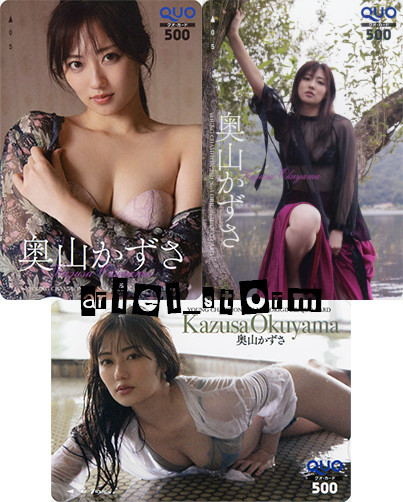 奥山かずさ「ヤングチャンピオン」2021年1号クオカードセット拍卖