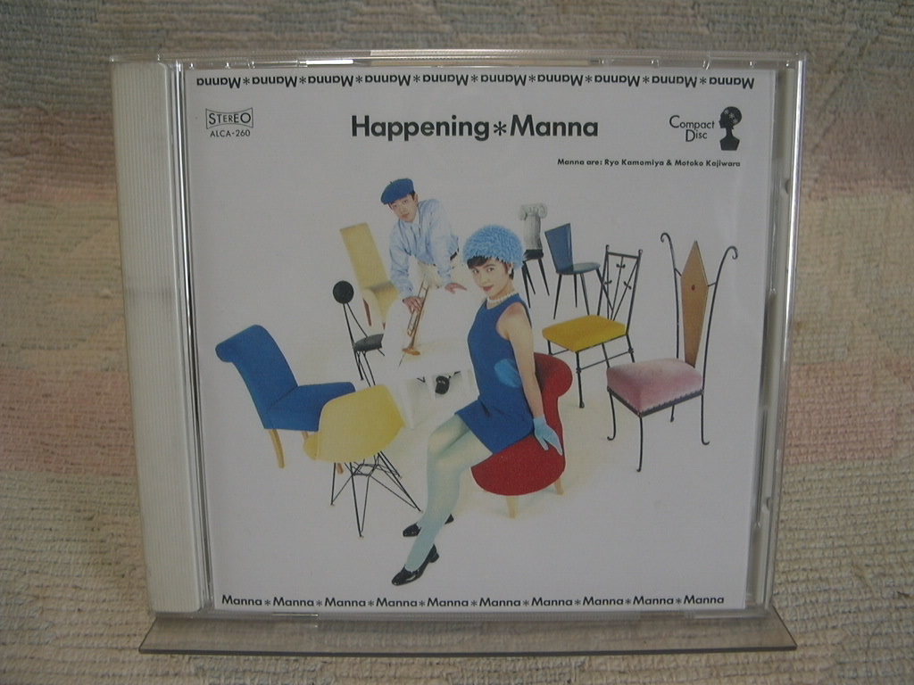 ★ マンナ 【ハプニング】 MANNA Happening拍卖