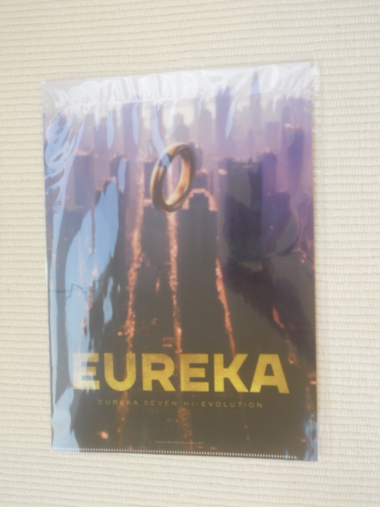 映画 EUREKA/交響詩篇エウレカセブン ハイエボリューション 前売券特典 第1弾 ティザービジュアルクリアファイル 未開封新品拍卖