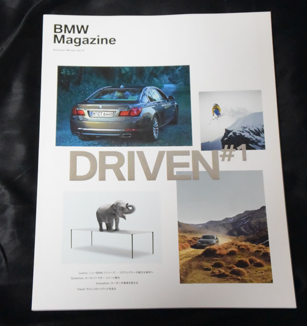BMW Magazine DRIVEN #1 2012年秋冬号拍卖