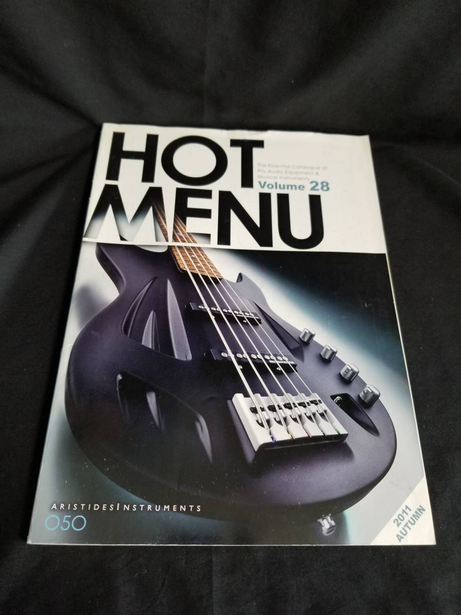 サウンドハウス総合カタログ HOT MENU Vol.28拍卖