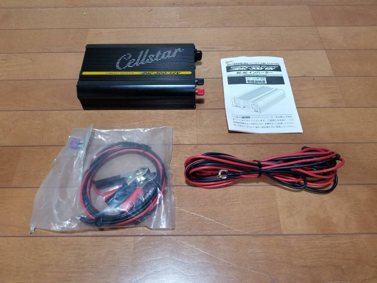 Dcdcコンバーター Dac-300 12v 中古動作品拍卖