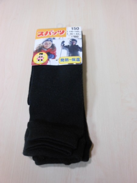 ◆ ナイガイ ソフトサーモ ◆ スパッツ マチ付き 女の子150 黒拍卖