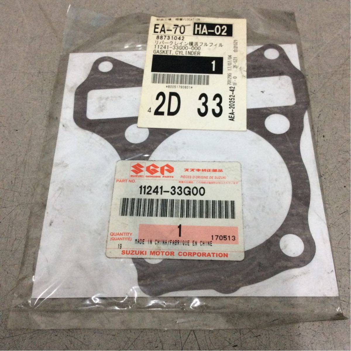 F33-8 スズキ V125 ベースガスケット 純正部品 11241-33G00 未使用品 長期在庫品拍卖