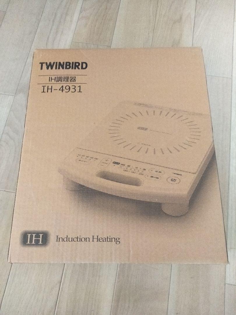 【未使用】IH調理器 TWINBIRD IH-4931 送料無料拍卖