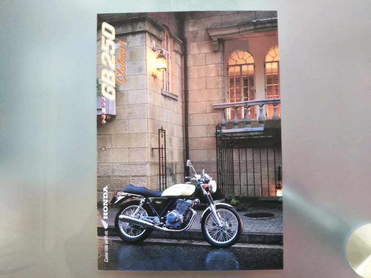 ◆Honda ホンダ GB250 Clubman (MC10) カタログ A-2拍卖