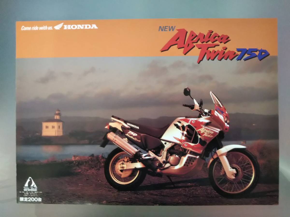 ◆Honda ホンダ Africa Twin 750 (RD07) カタログ A-2拍卖