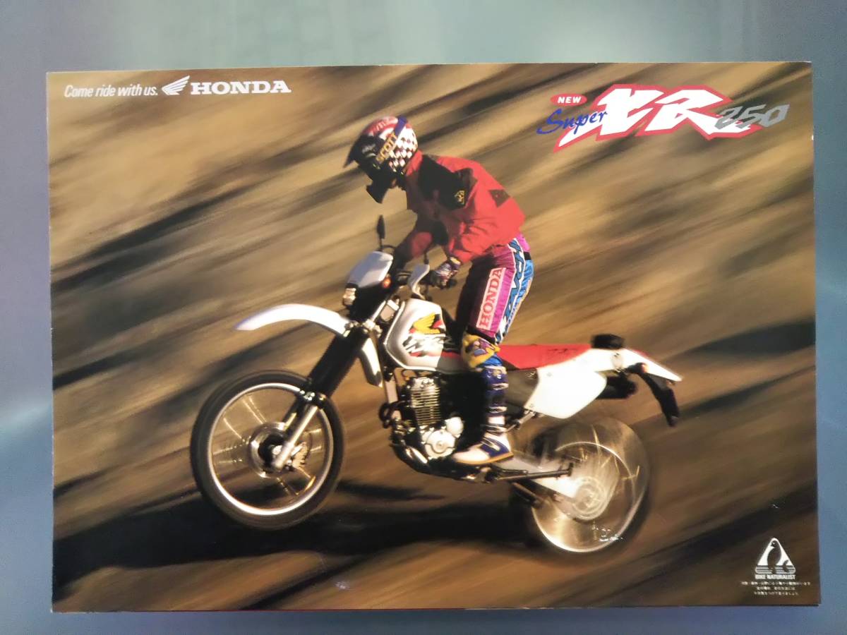 ◆Honda ホンダ XR250 (MD30) カタログ A-2拍卖