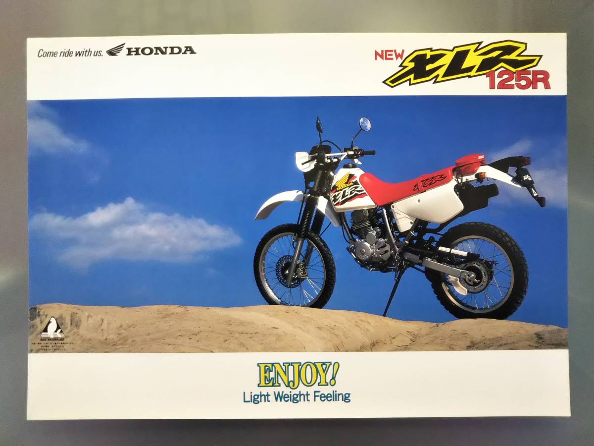 ◆Honda ホンダ XLR125R (JD16) カタログ A-2拍卖