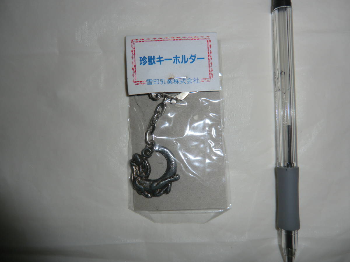●珍獣キーホルダー●雪印乳業●エリマキトカゲ●当時物●激レア●4●拍卖