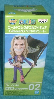 ワンピース ワールドコレクタブルフィギュア GReeeeNスペシャルアソート Dr.くれは拍卖