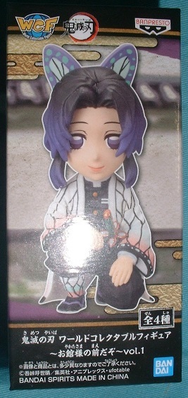 鬼滅の刃 ワールドコレクタブルフィギュア お館様の前だぞ 胡蝶しのぶ拍卖