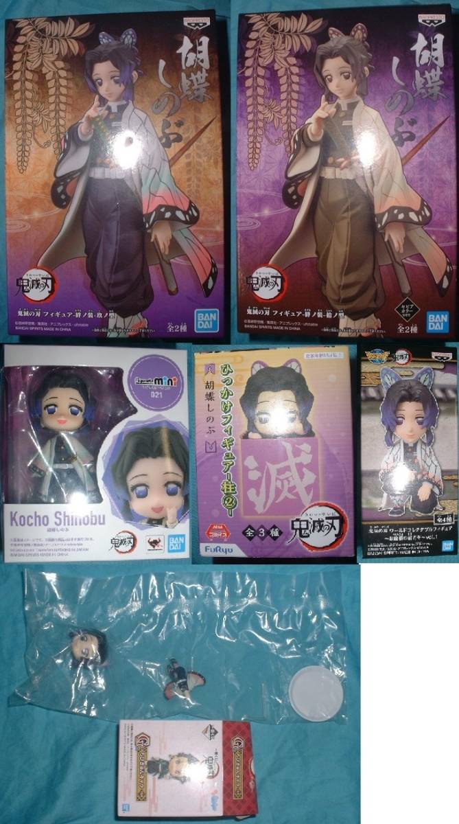 鬼滅の刃 胡蝶しのぶ フィギュア6種セット拍卖