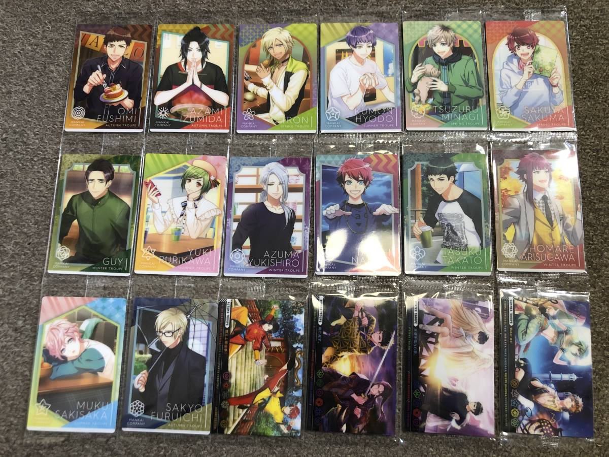 ☆送料無料☆A3!ウエハース【まとめ大量】カード18枚セット拍卖