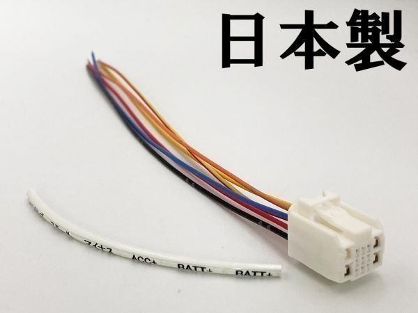 【①13P オプションカプラー C】 送料無料 ヤリスクロス 電源 取り出し マークチューブ 検索用) ルームランプ 配線拍卖