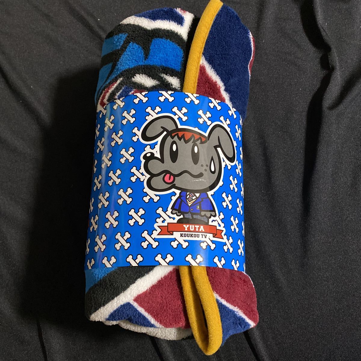 GENERATIONS高校TV★ブランケット②★ハイスクール★中務裕太★約115cm拍卖