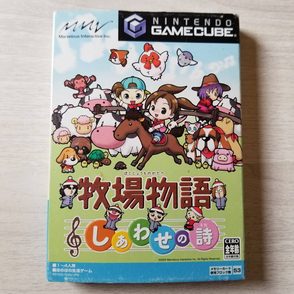 ◯GC 牧場物語 しあわせの詩    同梱OK◯拍卖