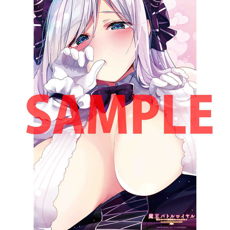 魔王バトルロイヤル 魔力ゼロでも最強魔王になれますか? とらのあな特典 B2タペストリー /未開封拍卖